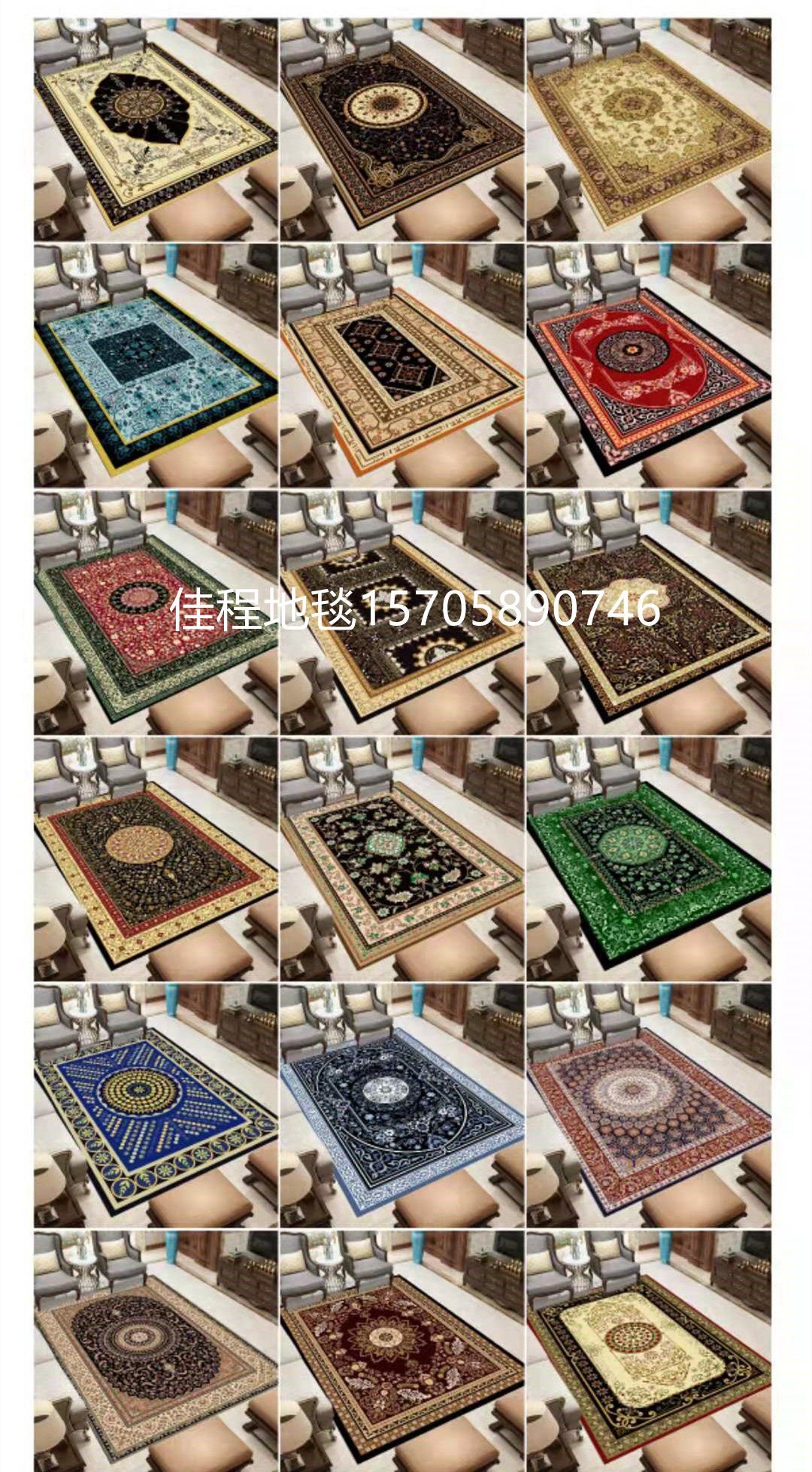 INS European Style Living Room Printing Carpet Printing Carpet Bedside Blanket Table Carpet Custom Carpet 120 * 180cm