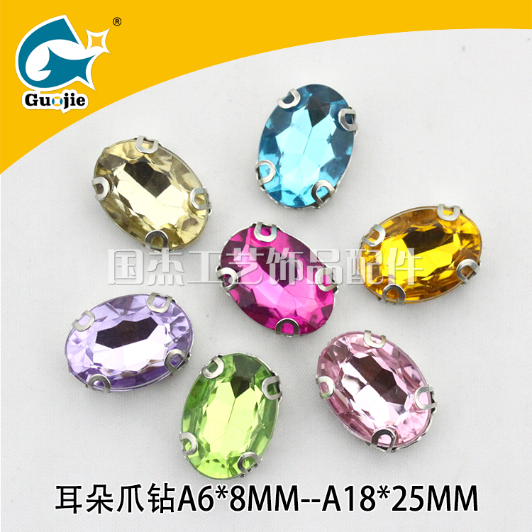 Table D shape 4 claw oval metal buckle boots hand sewn bead headdress wedding dress metal buckle