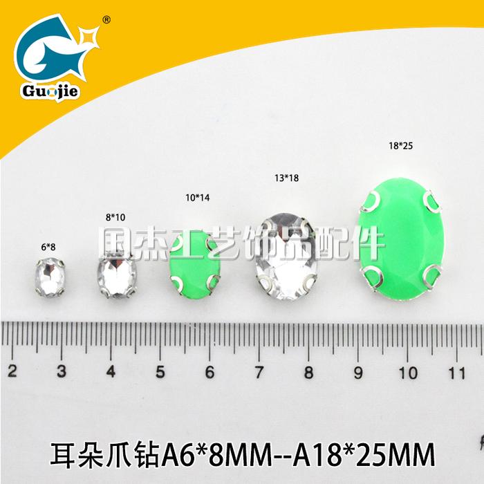 Table D shape 4 claw oval metal buckle boots hand sewn bead headdress wedding dress metal buckle