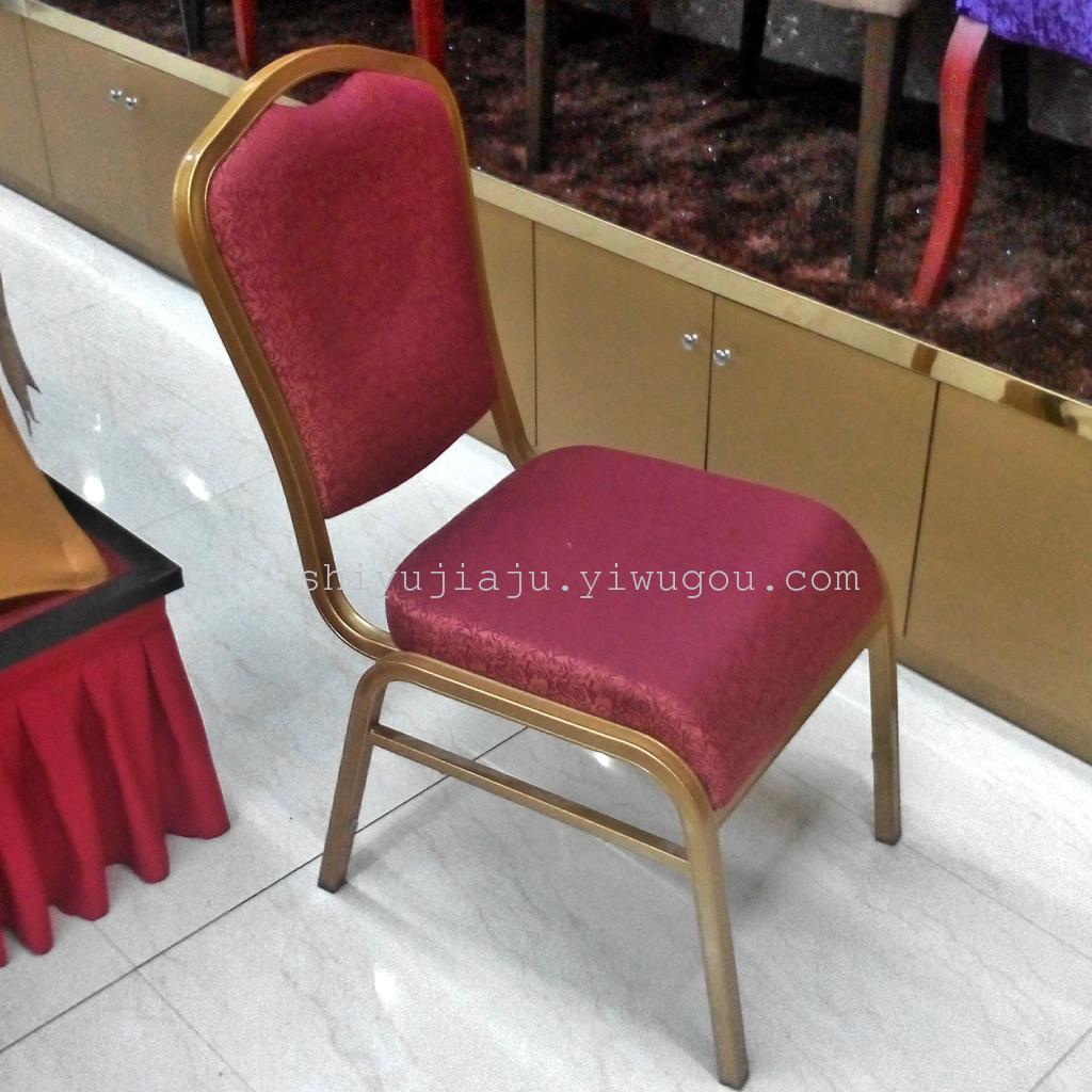 Shanghai Stars Hotel banquet table &amp; chair hotel banquet aluminum alloy chair