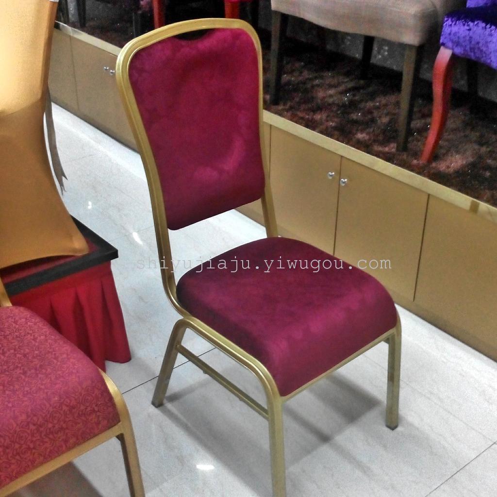 Shanghai Stars Hotel banquet table &amp; chair hotel banquet aluminum alloy chair