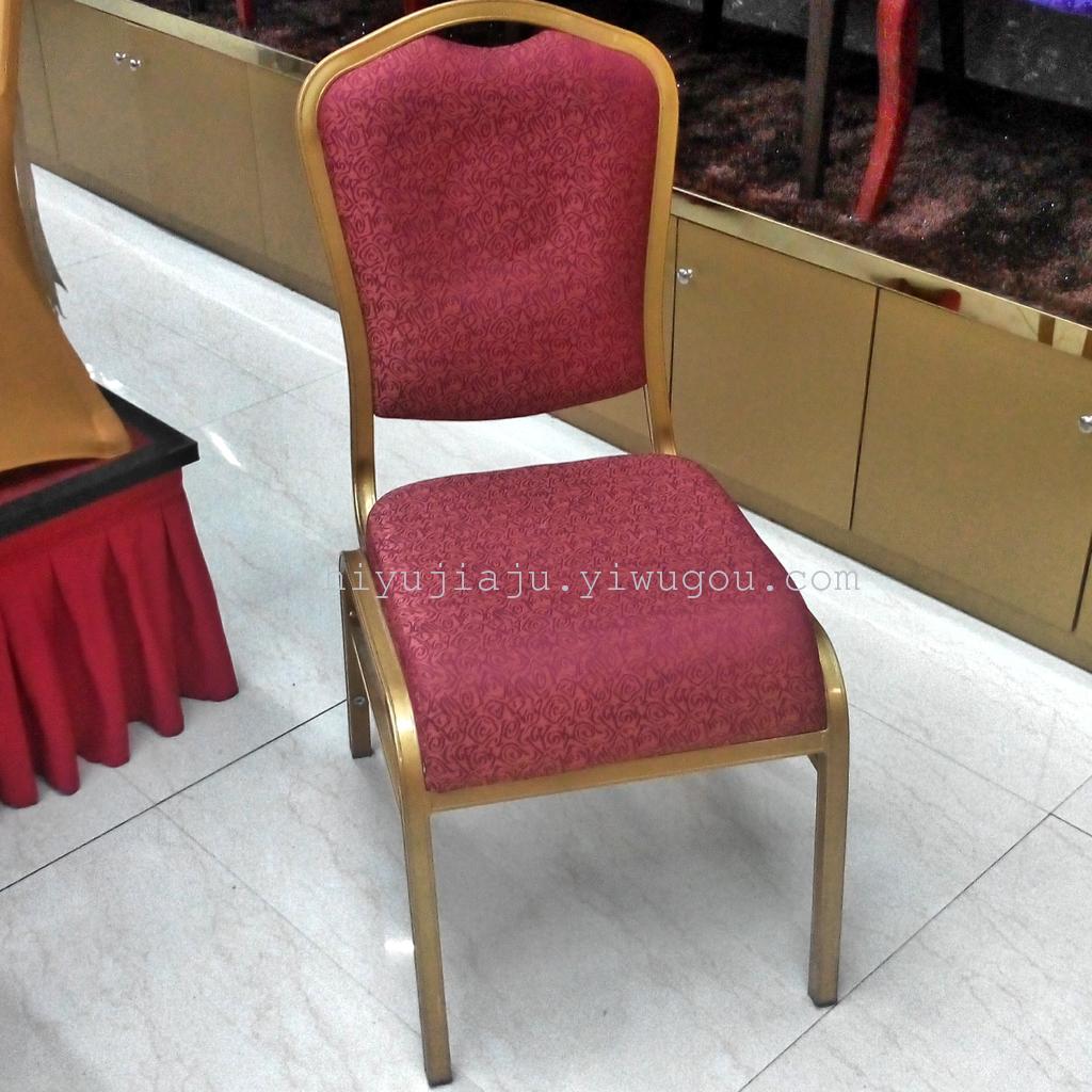 Shanghai Stars Hotel banquet table &amp; chair hotel banquet aluminum alloy chair