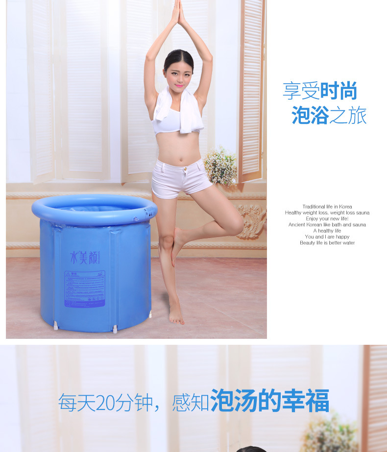 Folding bath tub inflatable tub thickened plastic bath tub adult bath tub child bath tub