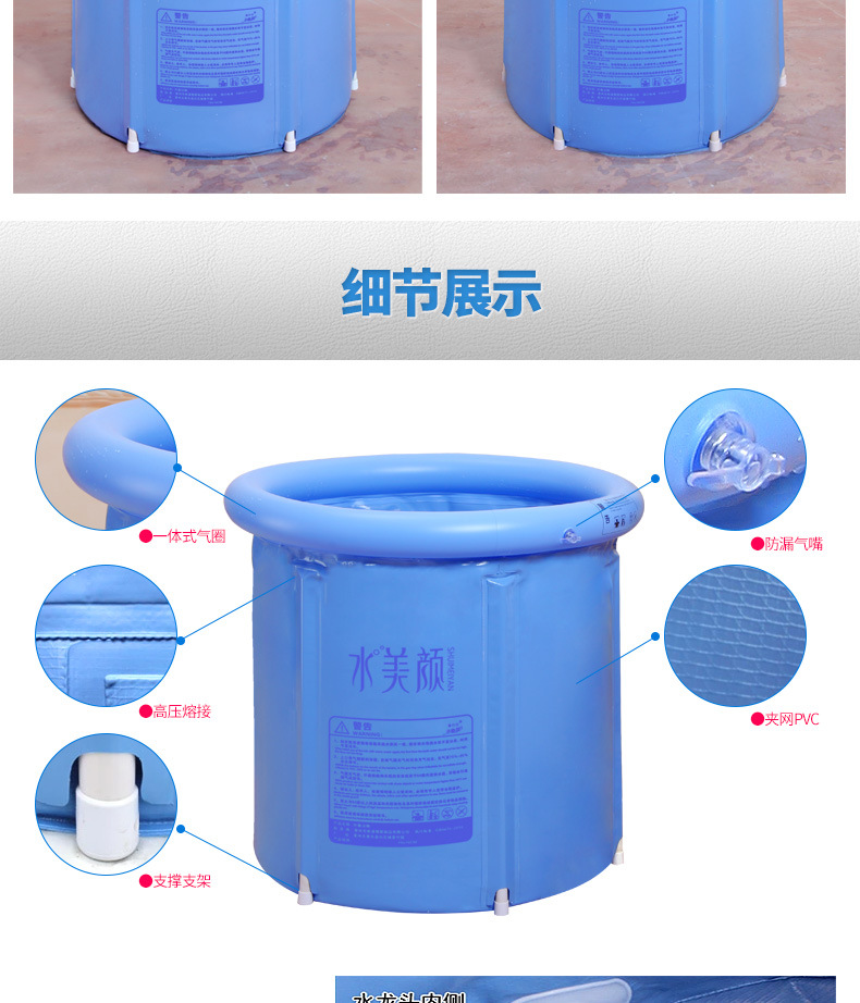 Folding bath tub inflatable tub thickened plastic bath tub adult bath tub child bath tub