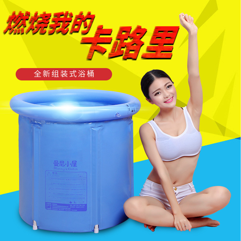 Folding bath tub inflatable tub thickened plastic bath tub adult bath tub child bath tub