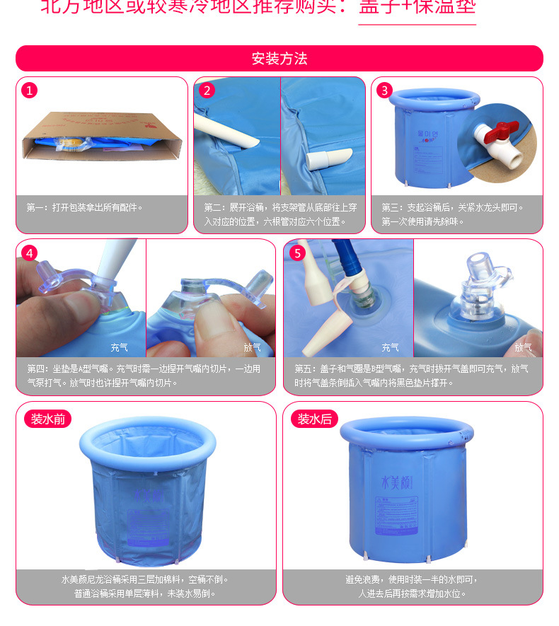 Folding bath tub inflatable tub thickened plastic bath tub adult bath tub child bath tub