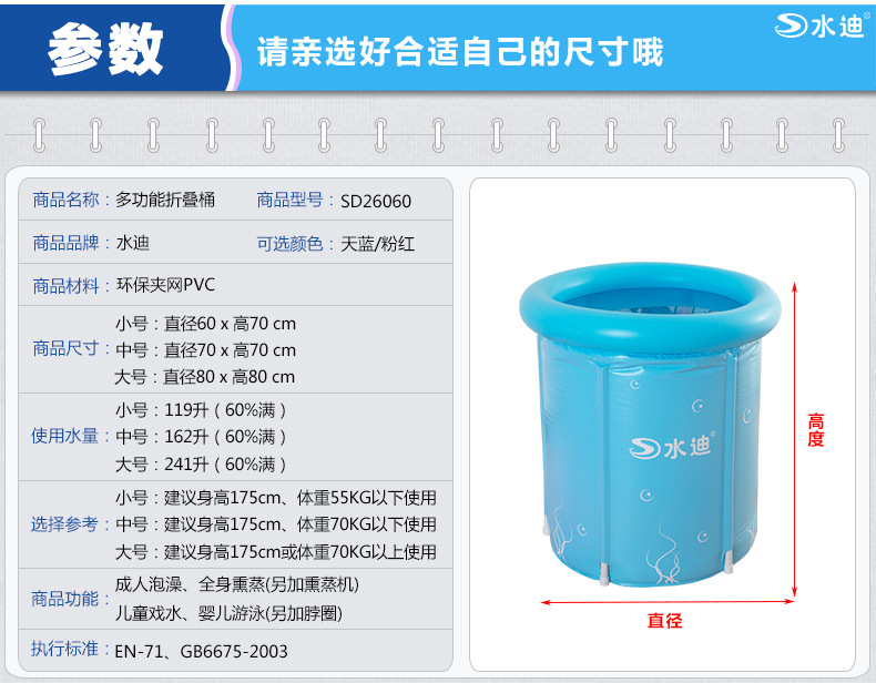 Spot Large and small folding bath tub adult bath tub plastic bath tub