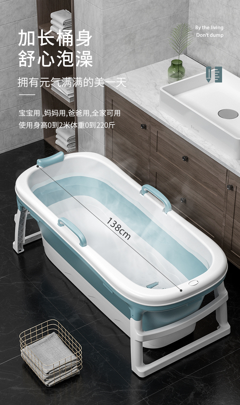 Extended folded adult bath tub Household bath tub Adult folded bath tub thickened adult bath tub Extended folded adult bath tub Household bath tub Adult folded bath tub thickened adult bath tub