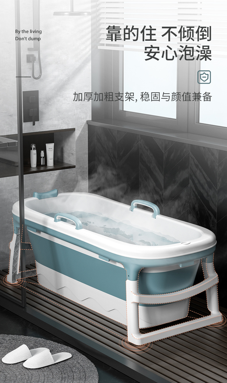 Extended folded adult bath tub Household bath tub Adult folded bath tub thickened adult bath tub Extended folded adult bath tub Household bath tub Adult folded bath tub thickened adult bath tub