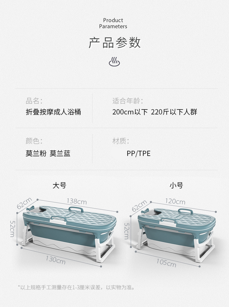 Extended folded adult bath tub Household bath tub Adult folded bath tub thickened adult bath tub Extended folded adult bath tub Household bath tub Adult folded bath tub thickened adult bath tub