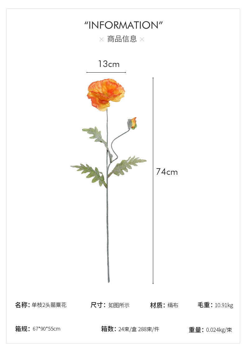 The simulation plant poppy hotel table decoration false flower spring artificial poppy simulation poppies wholesale The simulation plant poppy hotel table decoration false flower spring artificial poppy simulation poppies wholesale