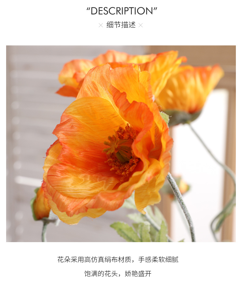 The simulation plant poppy hotel table decoration false flower spring artificial poppy simulation poppies wholesale The simulation plant poppy hotel table decoration false flower spring artificial poppy simulation poppies wholesale