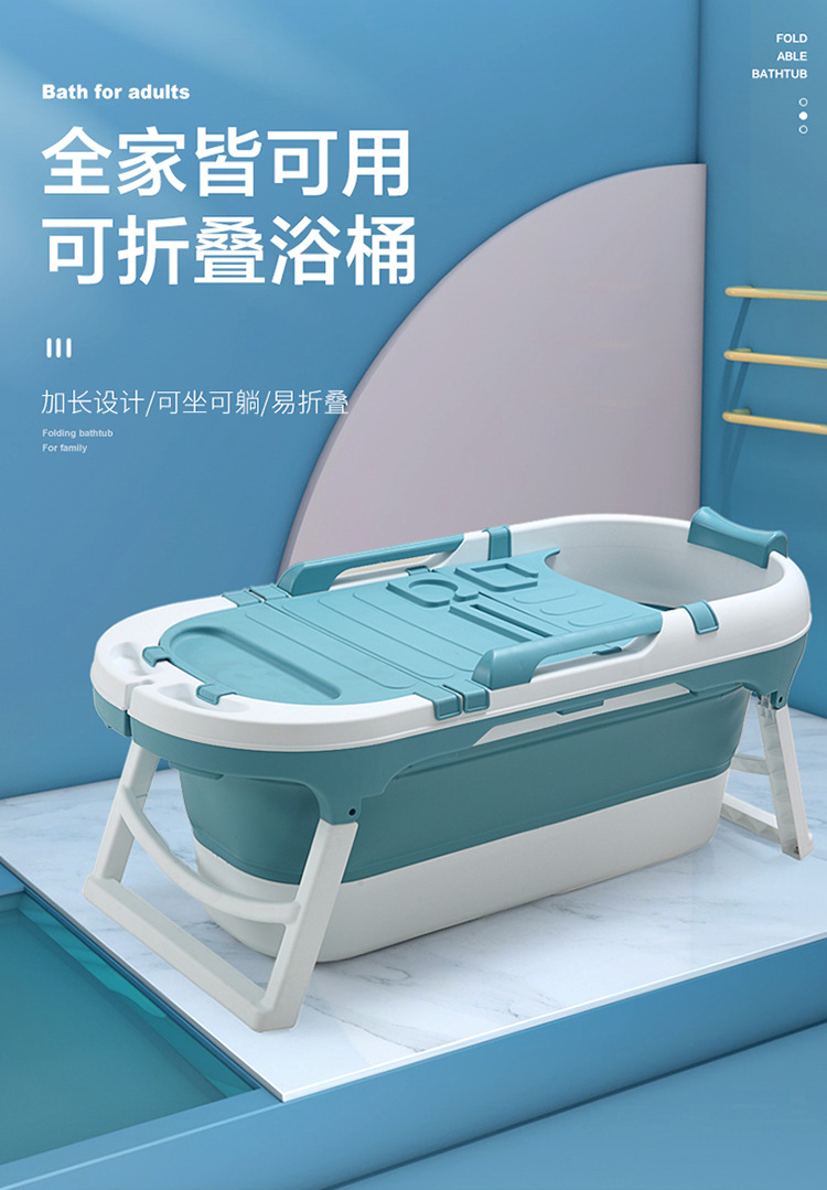 Lengthen 1.4m folding bath adult bath run the household bath children bath Lengthen 1.4m folding bath adult bath run the household bath children bath
