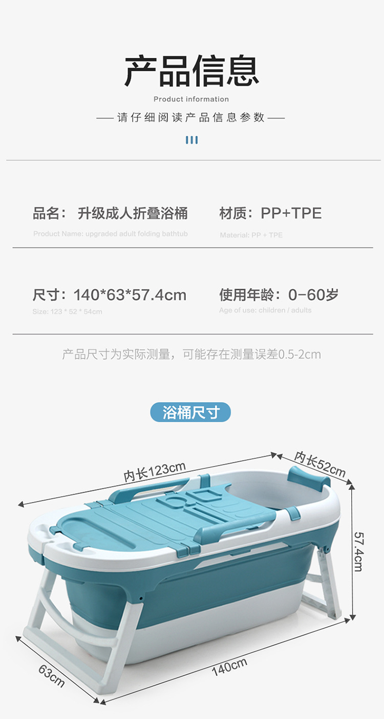 Lengthen 1.4m folding bath adult bath run the household bath children bath Lengthen 1.4m folding bath adult bath run the household bath children bath