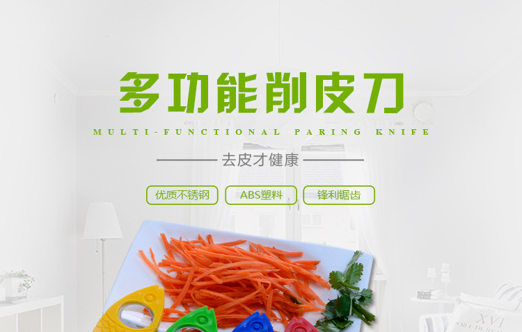 Creative fish fruit shaver beer opener apple peeler 2 in 1 kitchen product customization Creative fish fruit shaver beer opener apple peeler 2 in 1 kitchen product customization