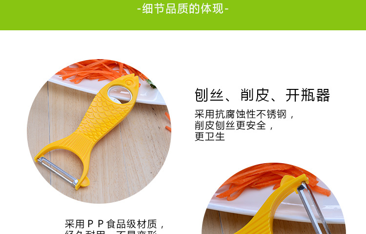 Creative fish fruit shaver beer opener apple peeler 2 in 1 kitchen product customization Creative fish fruit shaver beer opener apple peeler 2 in 1 kitchen product customization