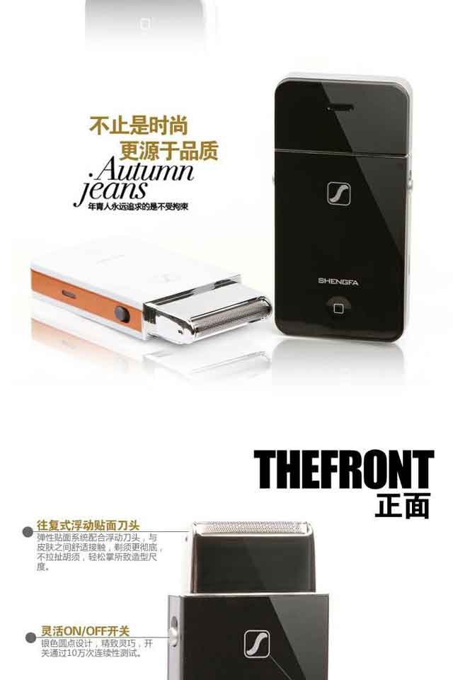 Shengfa 2055 Shaver Electric Rechargeable Razor Shaver Shaver Razor Shengfa 2055 Shaver Electric Rechargeable Razor Shaver Shaver Razor
