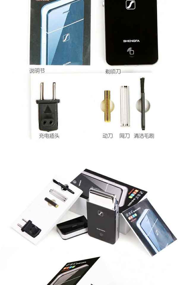 Shengfa 2055 Shaver Electric Rechargeable Razor Shaver Shaver Razor Shengfa 2055 Shaver Electric Rechargeable Razor Shaver Shaver Razor