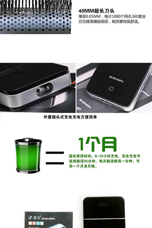 Shengfa 2055 Shaver Electric Rechargeable Razor Shaver Shaver Razor Shengfa 2055 Shaver Electric Rechargeable Razor Shaver Shaver Razor