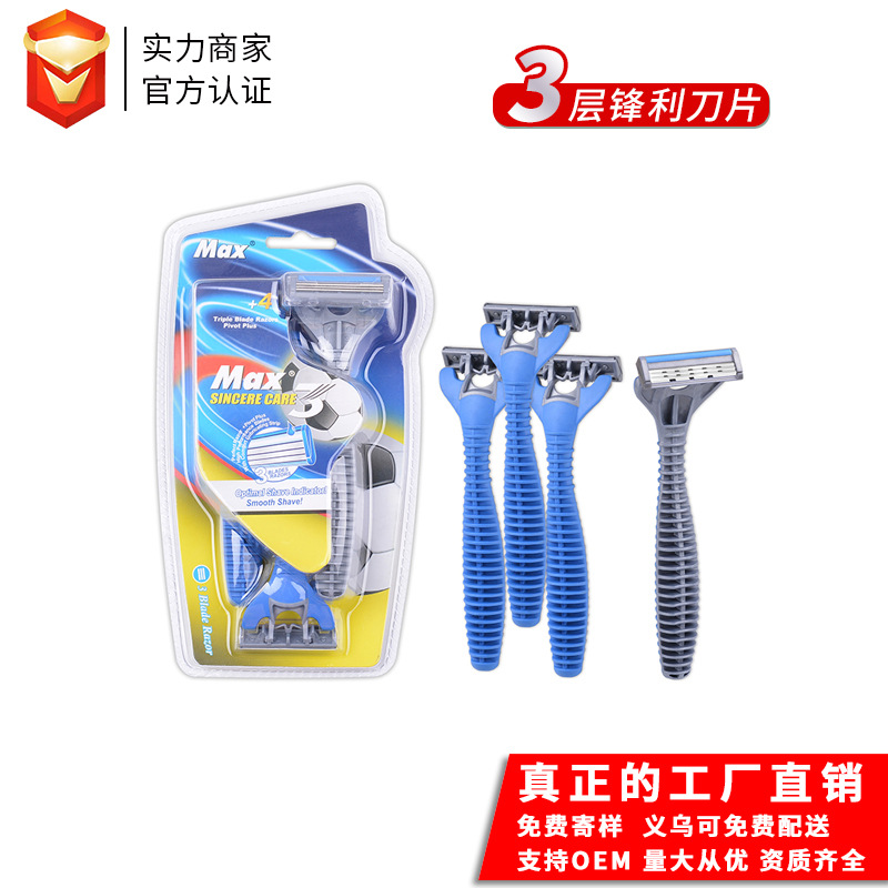 Max Factory Disposable Manual Shaver Men&#039;s Three-Layer Stainless Steel Induction Cutter Head Razor Old-Fashioned Shaver