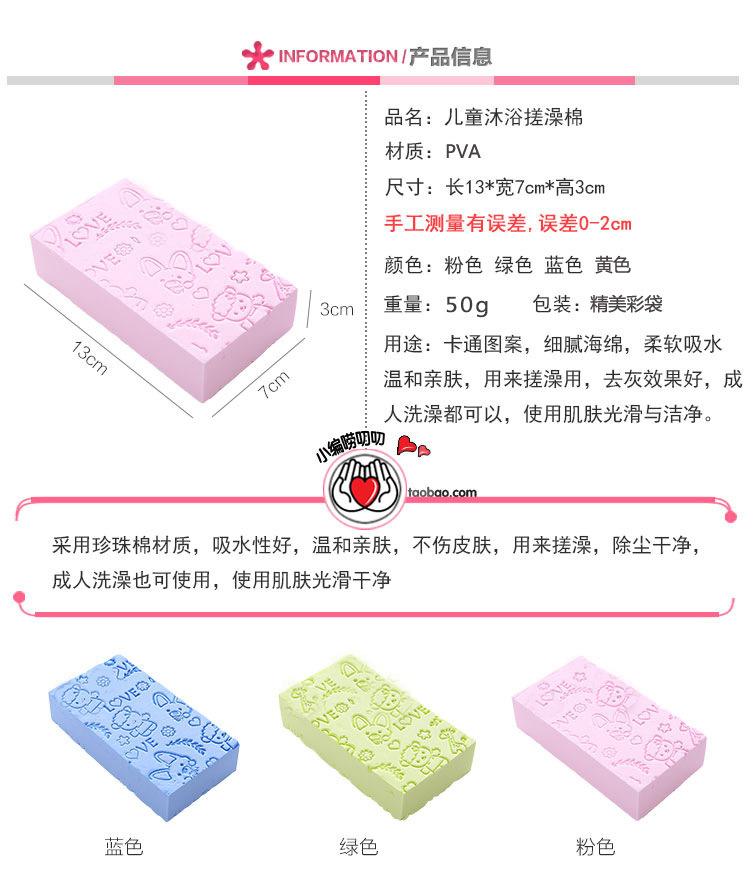 New Cartoon Bath Sponge High-Density Printing Children's Rub-Free Bath Towel Home Bath Dusting Gadgets New Cartoon Bath Sponge High-Density Printing Children's Rub-Free Bath Towel Home Bath Dusting Gadgets