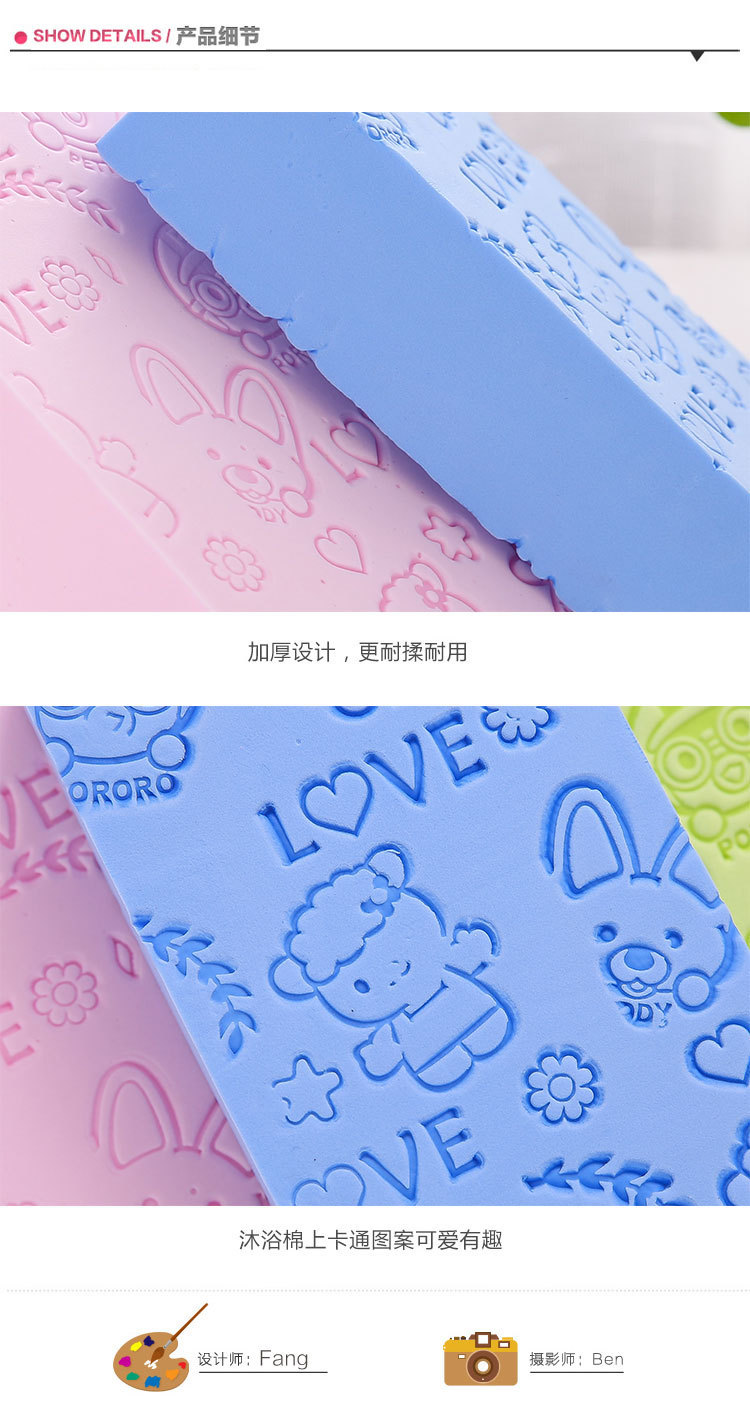 New Cartoon Bath Sponge High-Density Printing Children's Rub-Free Bath Towel Home Bath Dusting Gadgets New Cartoon Bath Sponge High-Density Printing Children's Rub-Free Bath Towel Home Bath Dusting Gadgets