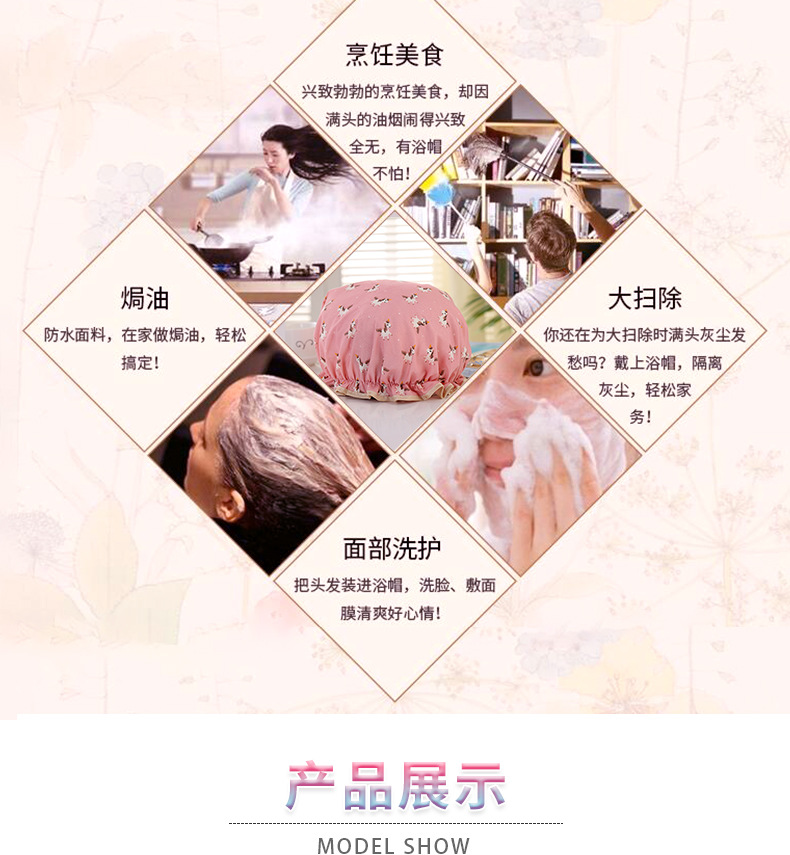 Thickened adult printed bath cap polyester cotton PEVA double waterproof bath amazon hot style