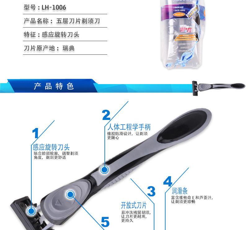 Manufacturer Five-Layer Shaver Disposable Stainless Steel Manual Shaver Men's Old-Fashioned Razor Replaceable Suit Manufacturer Five-Layer Shaver Disposable Stainless Steel Manual Shaver Men's Old-Fashioned Razor Replaceable Suit