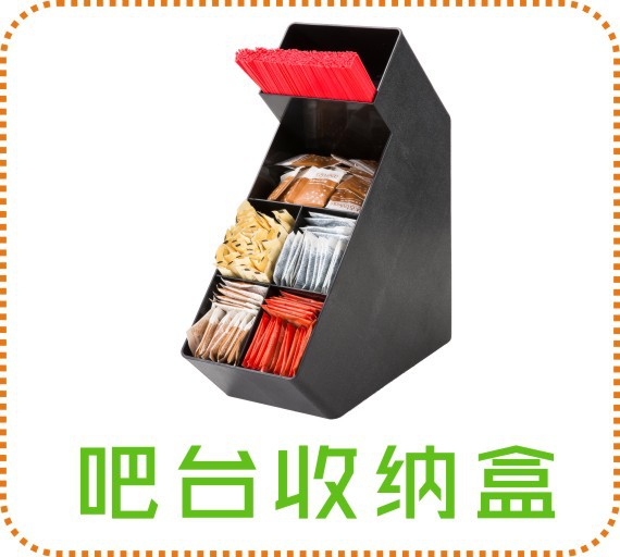 Six-Grid Knife and Fork Storage Grid Knife and Fork Storage Basket Tableware Storage Storage Grid Bar Counter Tableware Receiving Box