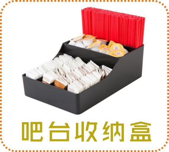Six-Grid Knife and Fork Storage Grid Knife and Fork Storage Basket Tableware Storage Storage Grid Bar Counter Tableware Receiving Box