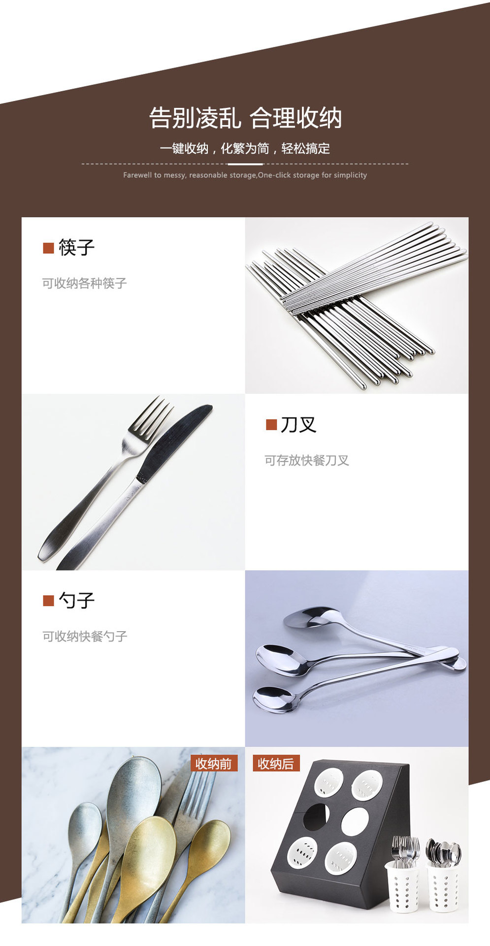 Six-Grid Knife and Fork Storage Grid Knife and Fork Storage Basket Tableware Storage Storage Grid Bar Counter Tableware Receiving Box