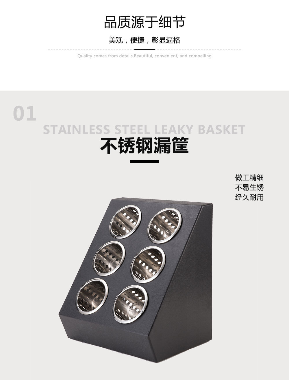 Six-Grid Knife and Fork Storage Grid Knife and Fork Storage Basket Tableware Storage Storage Grid Bar Counter Tableware Receiving Box