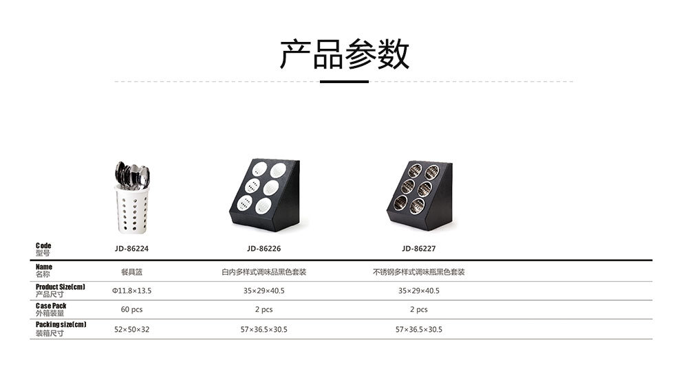 Six-Grid Knife and Fork Storage Grid Knife and Fork Storage Basket Tableware Storage Storage Grid Bar Counter Tableware Receiving Box