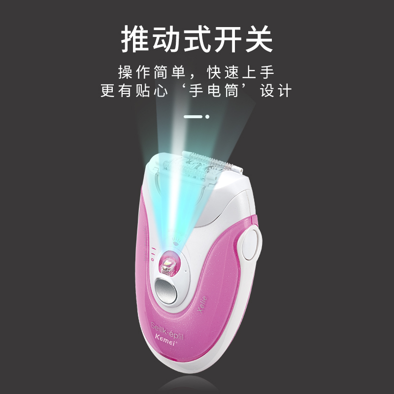 Cross-Border Factory Direct Supply Multifunctional Three-in-One Lady Shaver Komei Km-299 Tweezers Hair Removal Device with Light