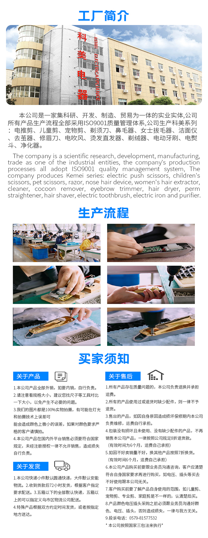 Cross-Border Factory Direct Supply Multifunctional Three-in-One Lady Shaver Komei Km-299 Tweezers Hair Removal Device with Light