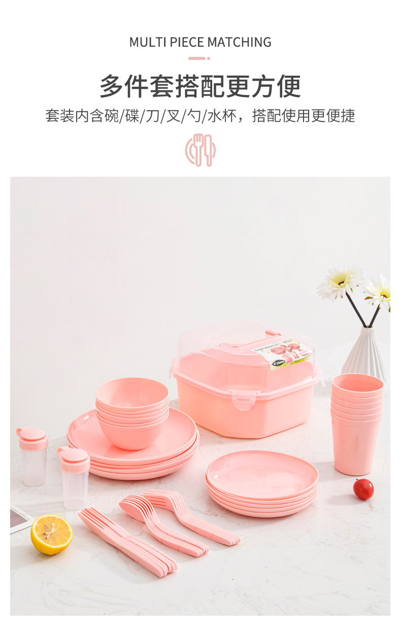 Portable Tableware Pink 47-Piece Set Camping Picnic Plastic Tableware Set Knife, Fork and Spoon