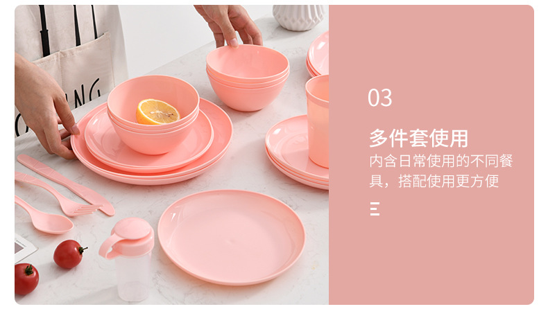 Portable Tableware Pink 47-Piece Set Camping Picnic Plastic Tableware Set Knife, Fork and Spoon