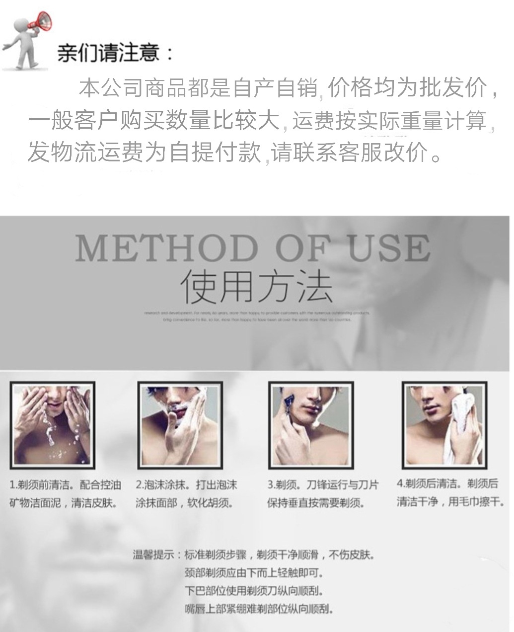 Factory Direct Sales Shaver Manual Shaver Old-Fashioned Shaver Portable Shaver Factory Direct Sales Shaver Manual Shaver Old-Fashioned Shaver Portable Shaver