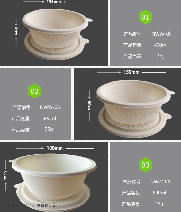 Corn Starch Disposable Food Container Environment-Friendly Degradable Corn Starch Tableware Corn Starch Disposable Food Container Environment-Friendly Degradable Corn Starch Tableware