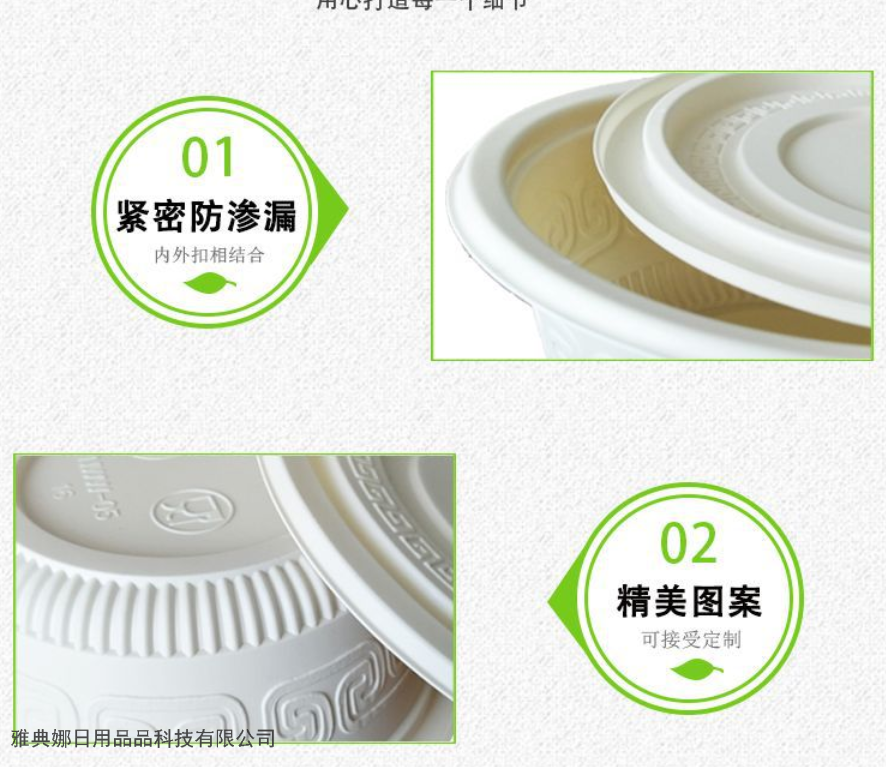 Corn Starch Disposable Food Container Environment-Friendly Degradable Corn Starch Tableware Corn Starch Disposable Food Container Environment-Friendly Degradable Corn Starch Tableware
