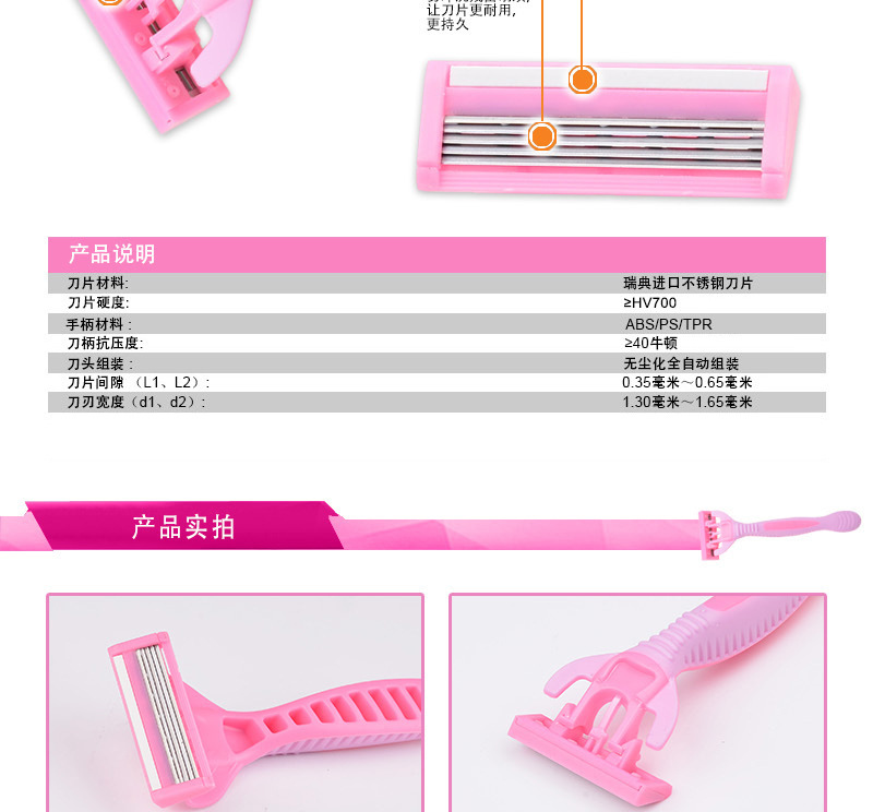 Max Manufacturer Women's Five-Layer Hair Trimmer Disposable Manual Hair Shaver Sanitary Knife Head Private Armpit Hair Lumbar Intervertebral Disc Max Manufacturer Women's Five-Layer Hair Trimmer Disposable Manual Hair Shaver Sanitary Knife Head Private Armpit Hair Lumbar Intervertebral Disc