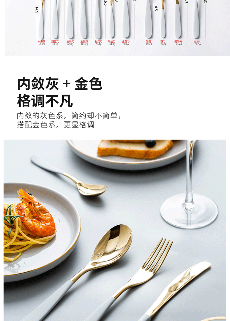 Factory Direct Sales Crescent Series Knife, Fork and Spoon 304 Stainless Steel Gray Gold Tableware Hotel Western Food Utensils