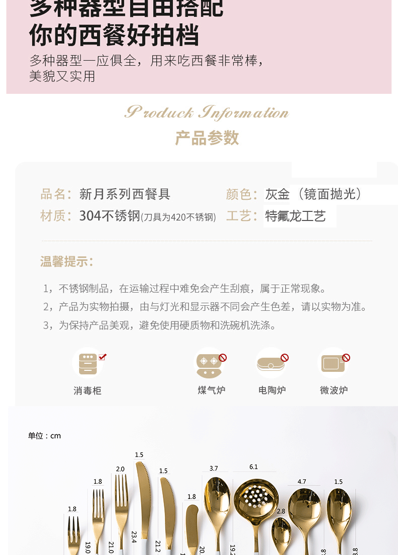 Factory Direct Sales Crescent Series Knife, Fork and Spoon 304 Stainless Steel Gray Gold Tableware Hotel Western Food Utensils