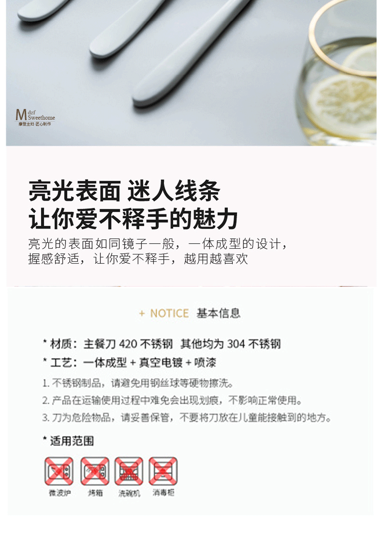 Factory Direct Sales Crescent Series Knife, Fork and Spoon 304 Stainless Steel Gray Gold Tableware Hotel Western Food Utensils