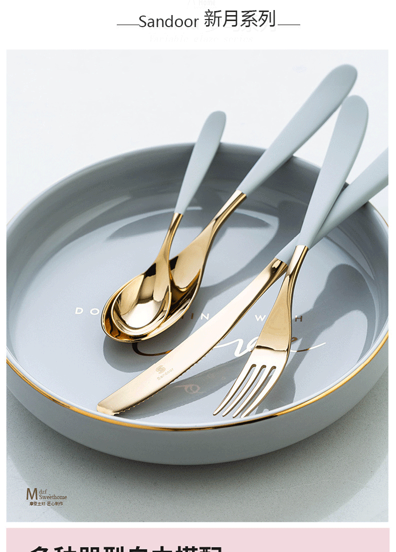 Factory Direct Sales Crescent Series Knife, Fork and Spoon 304 Stainless Steel Gray Gold Tableware Hotel Western Food Utensils