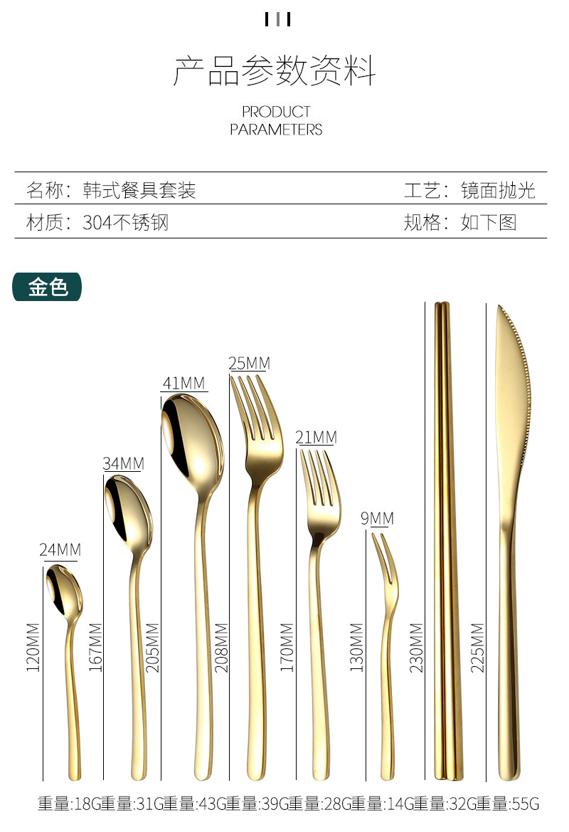 304 Stainless Steel Tableware Set Korean Knife and Fork Internet Celebrity Hotel Western Food Steak Knife Dessert Spoon Long Spoon 304 Stainless Steel Tableware Set Korean Knife and Fork Internet Celebrity Hotel Western Food Steak Knife Dessert Spoon Long Spoon