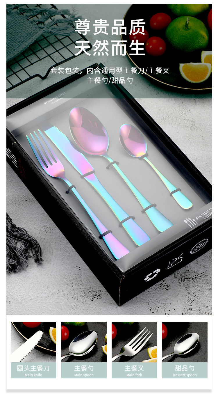 Cross-Border 1010 Stainless Steel Tableware Set Hotel Western Tableware Knife and Fork Spoon Tableware Gift