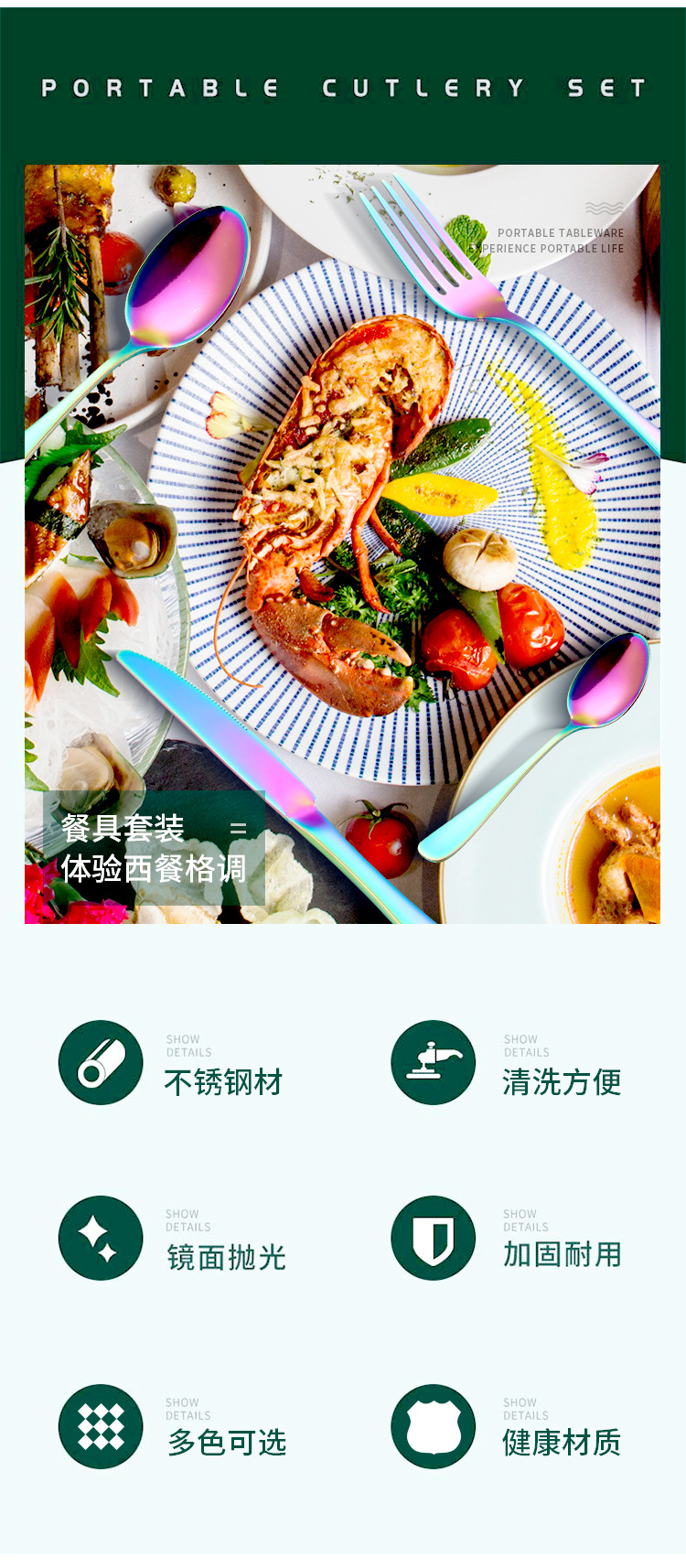 Cross-Border 1010 Stainless Steel Tableware Set Hotel Western Tableware Knife and Fork Spoon Tableware Gift