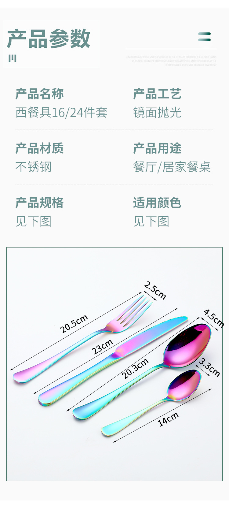 Cross-Border 1010 Stainless Steel Tableware Set Hotel Western Tableware Knife and Fork Spoon Tableware Gift