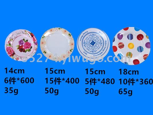Melamine tableware Melamine plate meinai dish applique plate a large number of spot stock low price processing